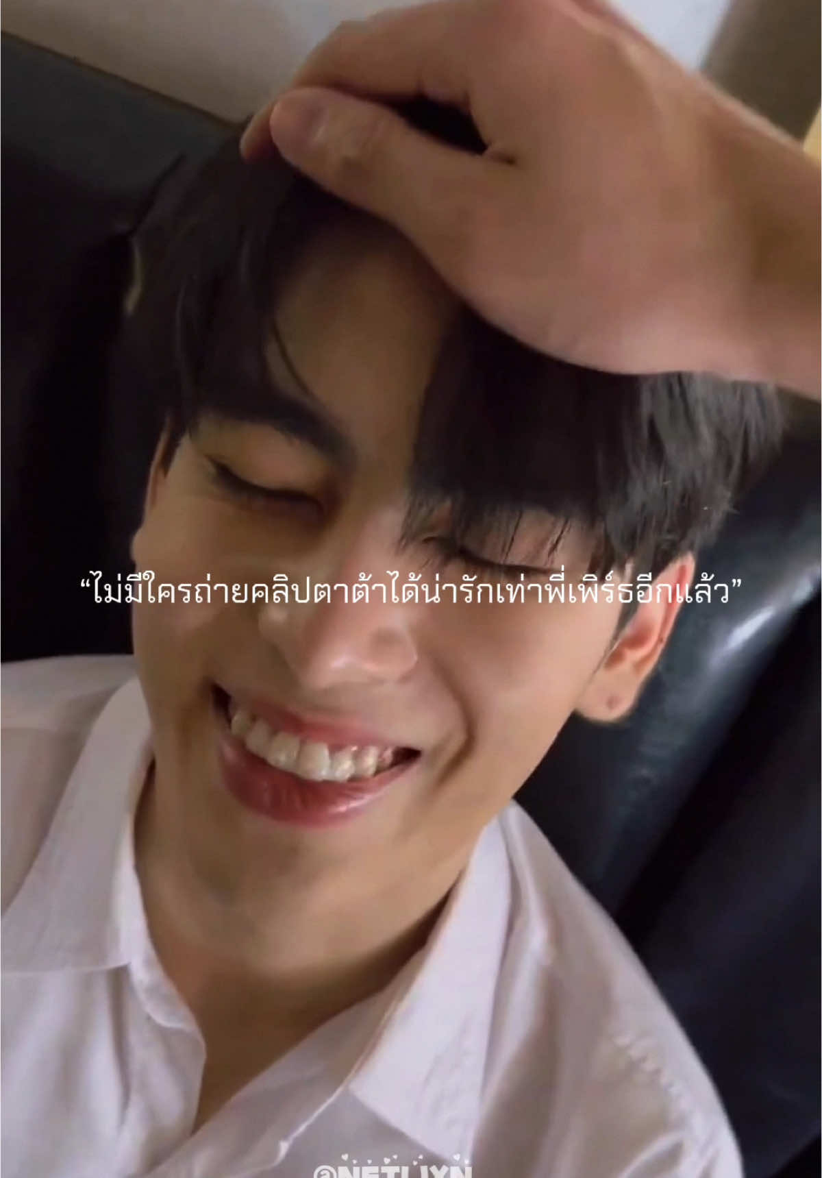 แล้วจะไม่ให้พี่เพิร์ธเค้ารักของเค้าได้ไง ก็เจ้าเด็กมันน่ารักขนาดนี้ ❤️🤏🏻✨☁️  @Santa @PERTHPPE  #perthsanta #perthsanta #santapp #เพิร์ธแซนต้า #fyp 