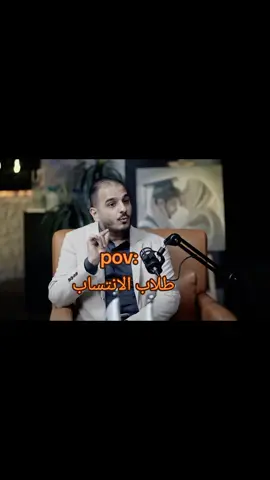 يهود بني قريضه 😂.  #حيدر_وليد #سادس_علمي #انتساب #رياضيات #طالب_سادس_علمي #لايكاتكم #fyp #شعب_الصيني_ماله_حل😂😂 #ترند 