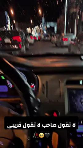 #مصراته #طرابلس #شارع _المطبات#اجواء_رمضان #مصراته_الصمود🇱🇾🇱🇾🔥✌️✌️ 