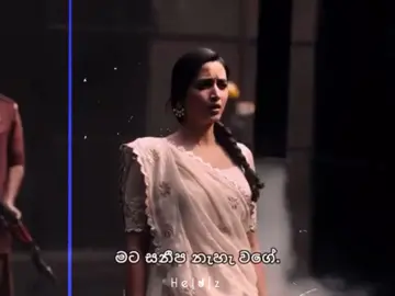හිතට වැදුනු කොටසක් ! 🫶 #Luz#Luzzy🗿#fypppppppppppppppppppppppp  #foryoupage  #foryou  #fyp  #viralvedeo  #trending  #views  #viral  . . . #kgf #kgf2 #kgf3 #rocky #yash #roking_star_yash 