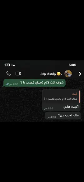 ضحك 😔😂#الشعب_الصيني_ماله_حل😂😂 #fyppppppppppppppppppppppp #loveyou #ترند #فيديوهاتي_تصاميمي🎶🎬 #البيضاء #القبه_درنه_عين_ماره_البيضاء_طبرق_بنغازي #لايككككككككككككككك 