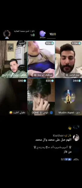#مصممين_فيديوهات♥🎬🎶 #بارق #سجاد_سلمان #مصممين_فيديوهات♥🎬🎶 #شعب_الصيني_ماله_حل😂😂 #برشلونه_عشق_لا_ينتهي💞🔱🏅 #العراق_السعوديه_الاردن_الخليج #علي_كلوزه🔥 