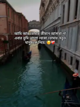 ☺️❤️‍🩹 #unfrezzmyaccount #viralvideo #100k_done_kore_dao #trending #md__arif_0 #500k_done #600k_done #💔🙂 #CapCut #tiktok #unfrezzmyaccount 