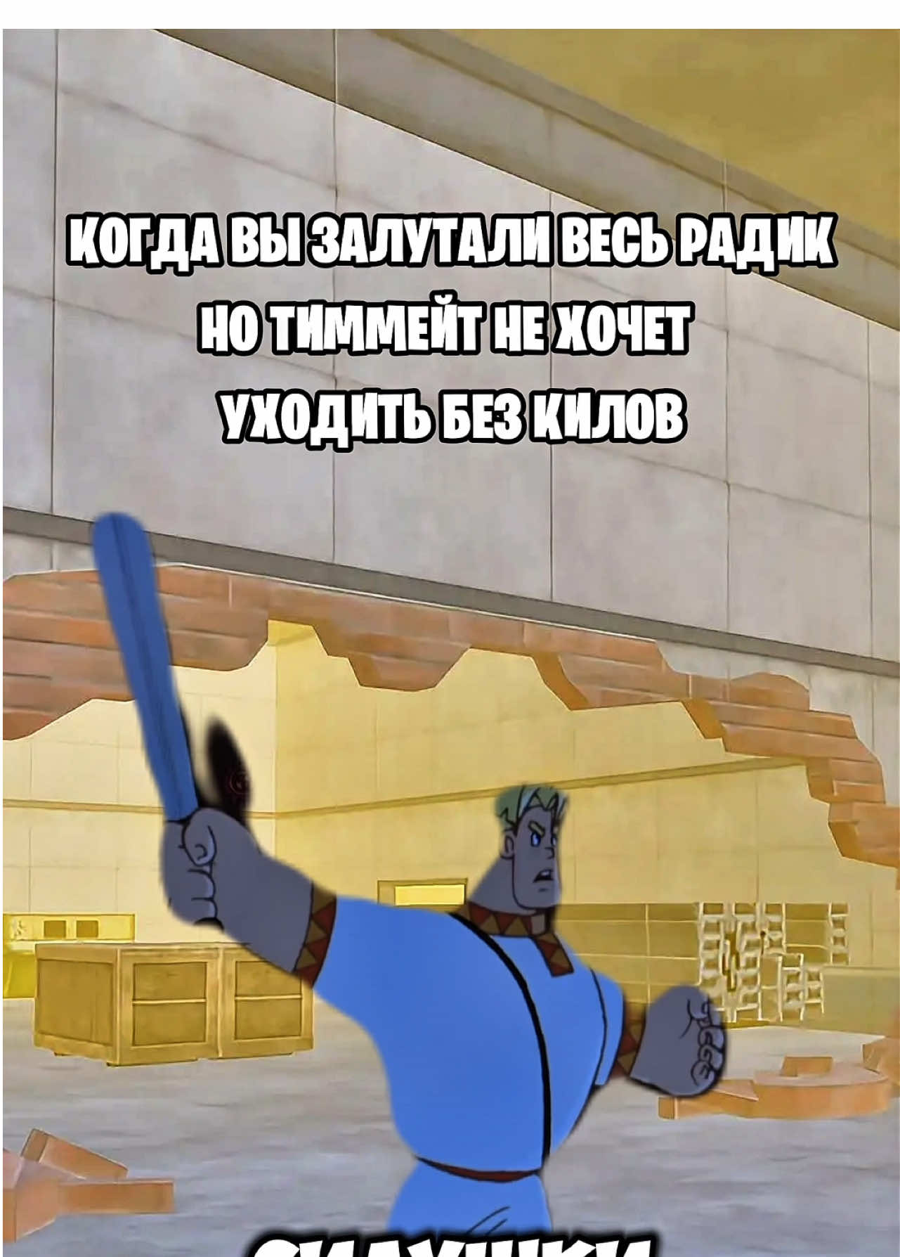 Отмечай такого же тиммейта #метророяль #пабгмобайл #игровыеприколы #metroroyale #активвернись 