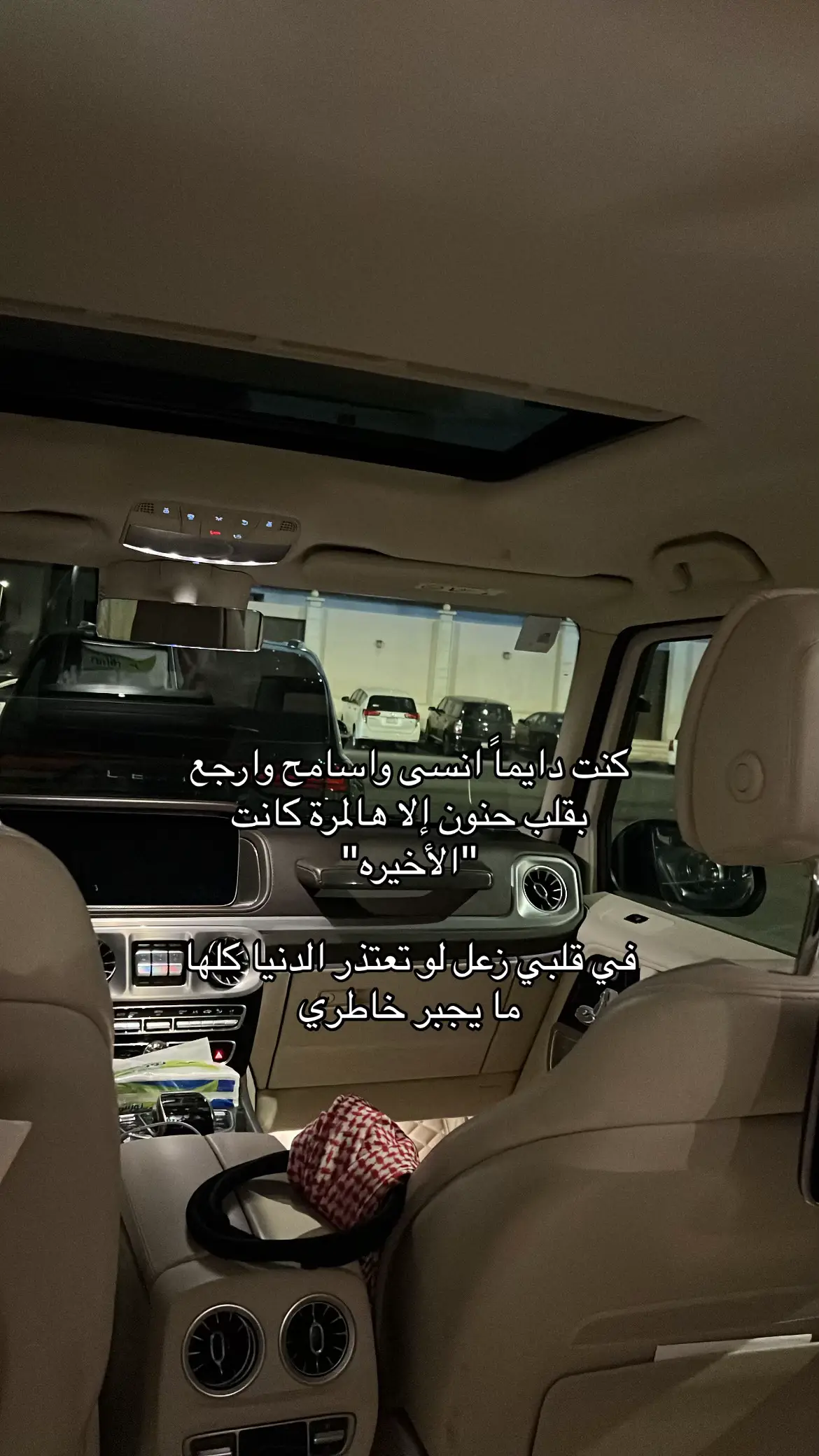 #foryoupage #هواجيس #fyp 