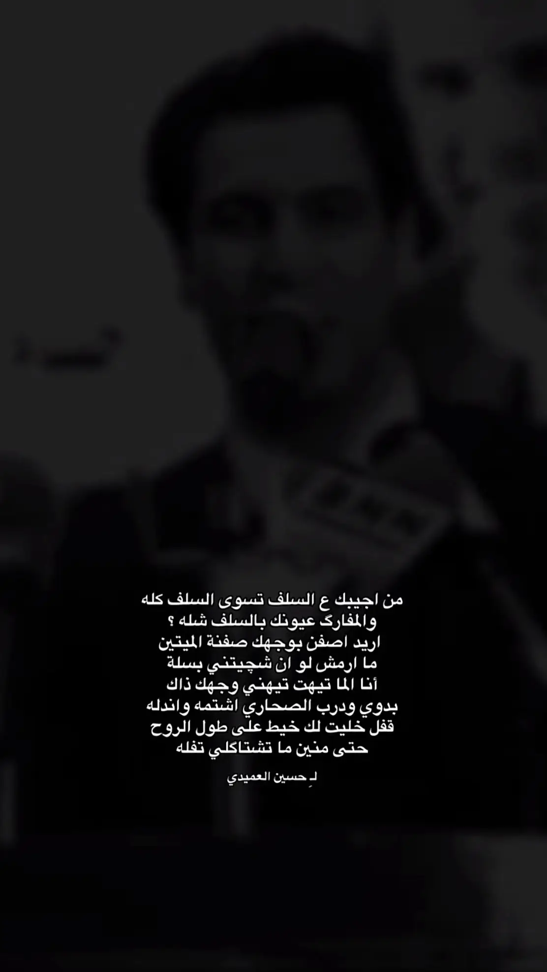 #عباراتكم_الفخمه📿📌 #fypシ゚ 