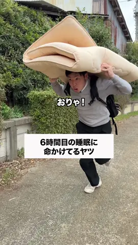 まさかの事態⚠️#高校あるある #学校あるある #テセサクch 