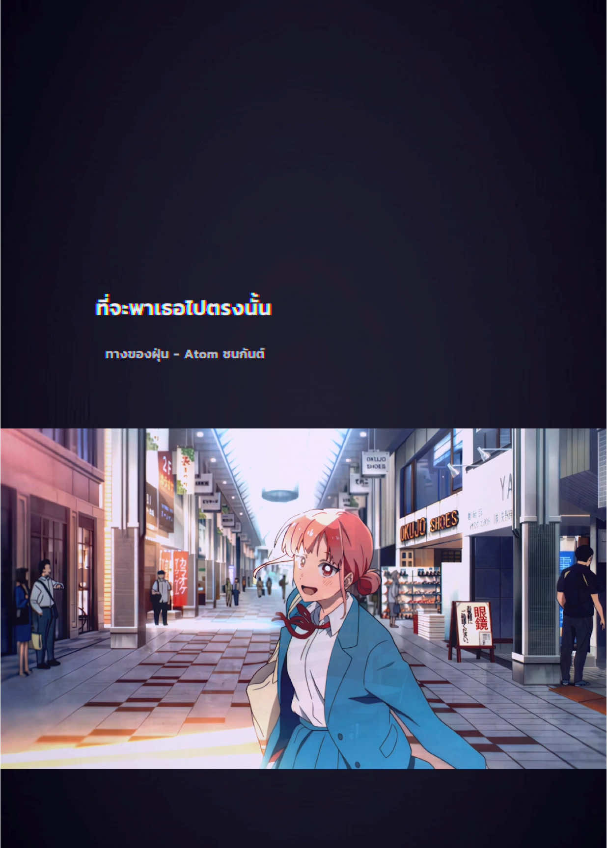 #bluebox ก็ฝุ่นเข้าตาไง🥹