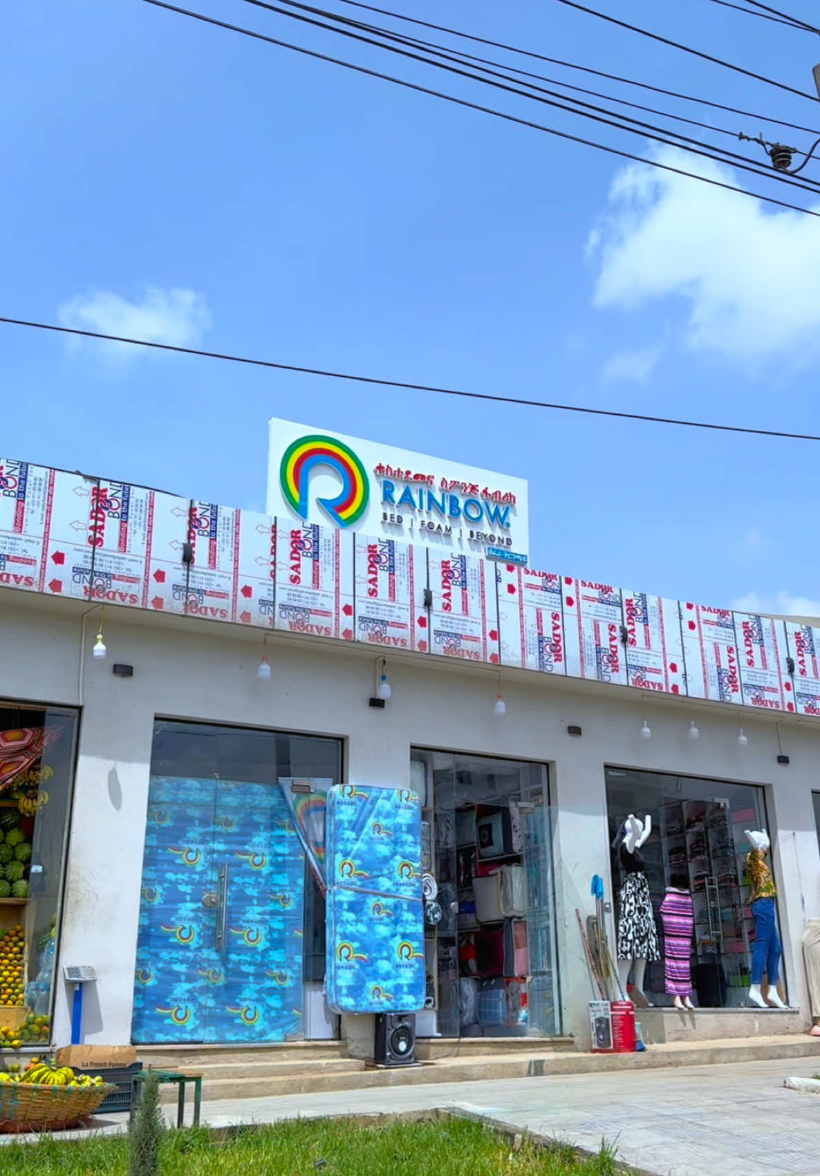 ሀይሌ ጋርመንት - ሰፈራ አዲስ ቅርንጫፍ ከፍተናል!!! #newbranchopening #Kestedama #mattress #beding 