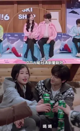 Katanya Lin Yi mereka sangat familiar satu sama lain. Saking familiarnya, kebiasaan nempelnya masih kebawa sampai sekarang ya kalian berdua?  #xinlin #estheryu #linyi #linyi林一 #yushuxin #skiintolove 