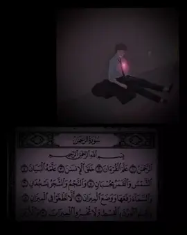 #قران #fyp #4u #foryou 