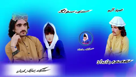 #newsong #viralsong #🎙️ #🎤 #🎧 #🎧🎧 #🎧🎧🎧 #🎧🎧🎧 #song #music #singer #irfanfaryadi 