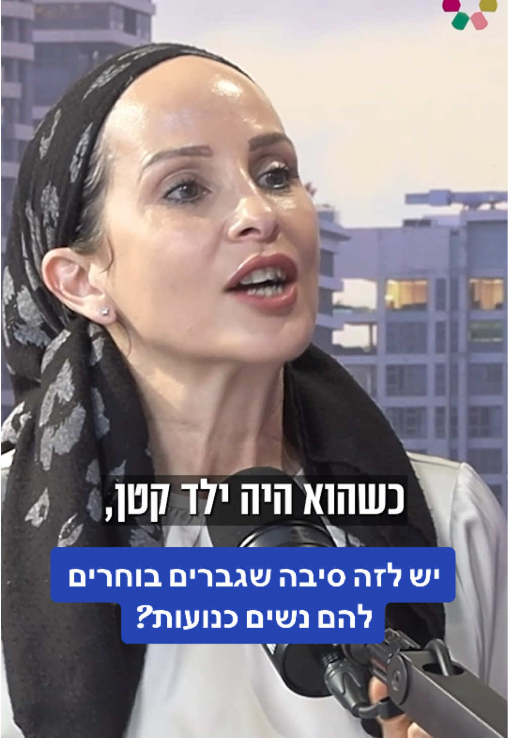 מה עובר על אדם שחווה כילד אלימות במשפחה? 😨 ומה התיקון? הרבנית פרי כהן בסירטון חובה! #הידברות #פריכהן #משיבתנפש 