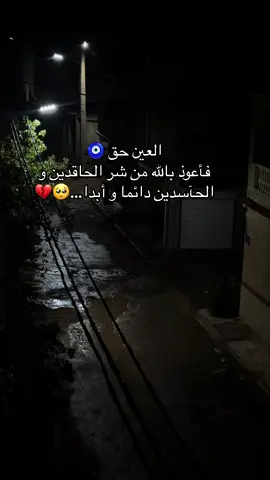 🥺💔