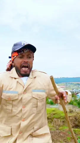 #CapCut #amazing #oromotiktok❤️💚❤️ #oromotiktok❤️💚❤️ #oromotiktok❤️💚❤️ethiopiantiktok #shawangizaw_oro_comedian #nafyadadugna #amahara💚💛❤️ #ethiopian_tik_tok #ethihocomedy #ethiopian_tik_tok #orocomedytiktok❤💚❤ #tigraytiktok @Jelisa @Nafyad @Tame Éťa @@Keneni  @nafyad  @nafyad  @nafyad 