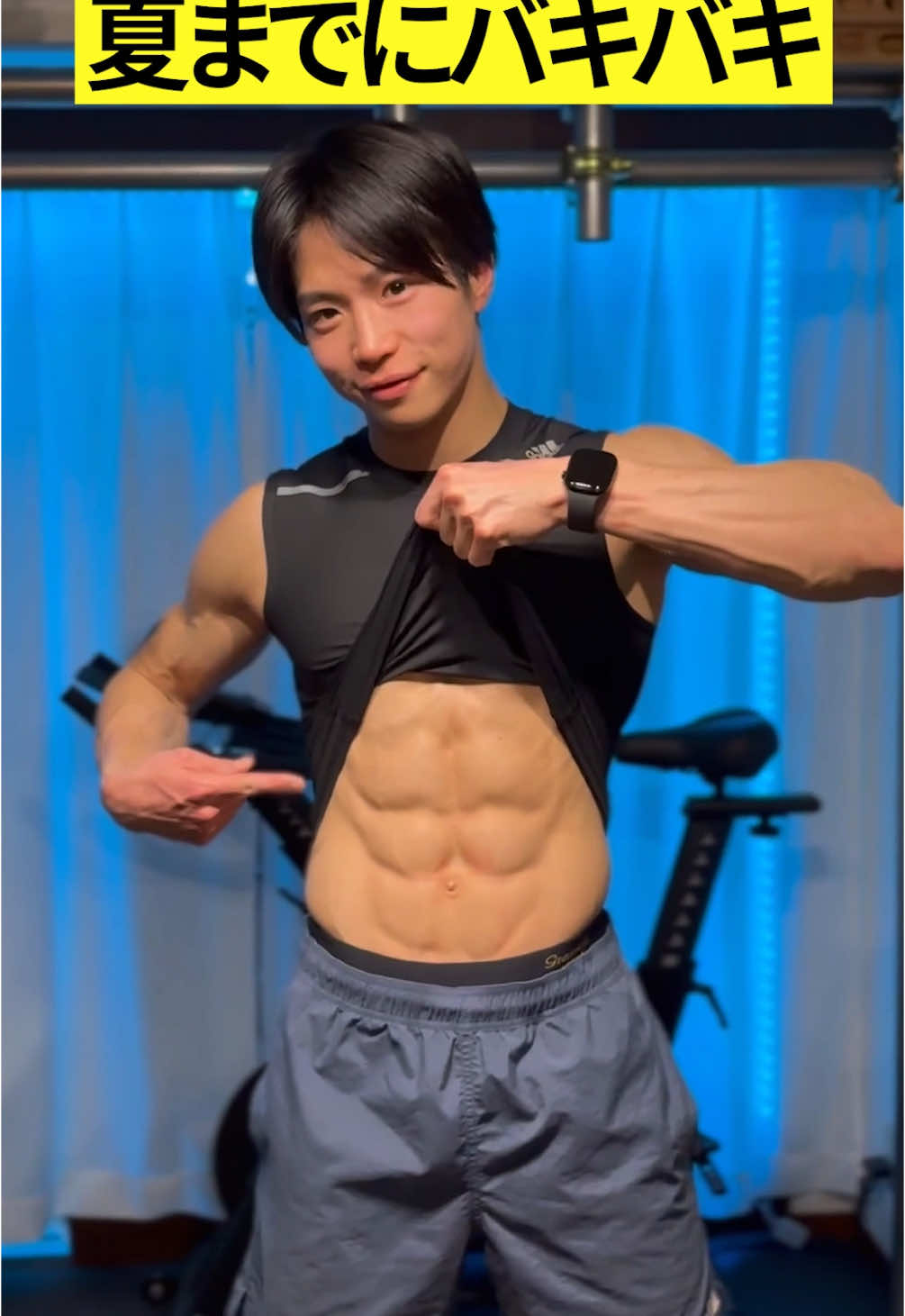 2025年も夏までにバキバキ！💪🥺 #abs #workoutmotivation  #fitnessmotivation  #筋トレ　#筋肉　#腹筋　#トレーニング　#absworkouts  #夏