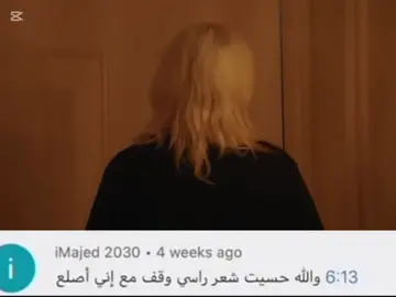 #billie #billieeilish #happierthanever #eilish #pop #popmusic #songs #بيلي #بيلي_ايليش #fyp #viral #singers #اغاني #2022 @BILLIE EILISH  #fypyoupage #billieeilishfan 