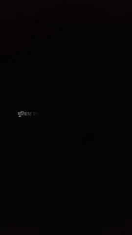 ঈদের সালামি দিবানি লাইক করেন হে লাইক করেন...!!😐😁😁#foryoupage @TikTok Bangladesh 