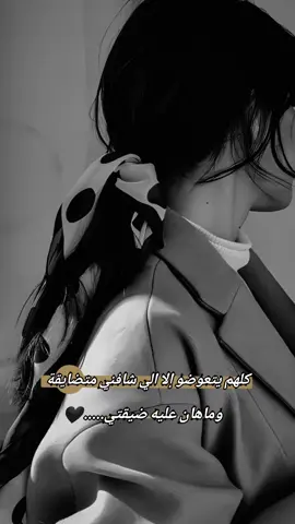 #الشعب_الصيني_ماله_حل😂😂 #هاشتاقات_تيك_توك_العرب 