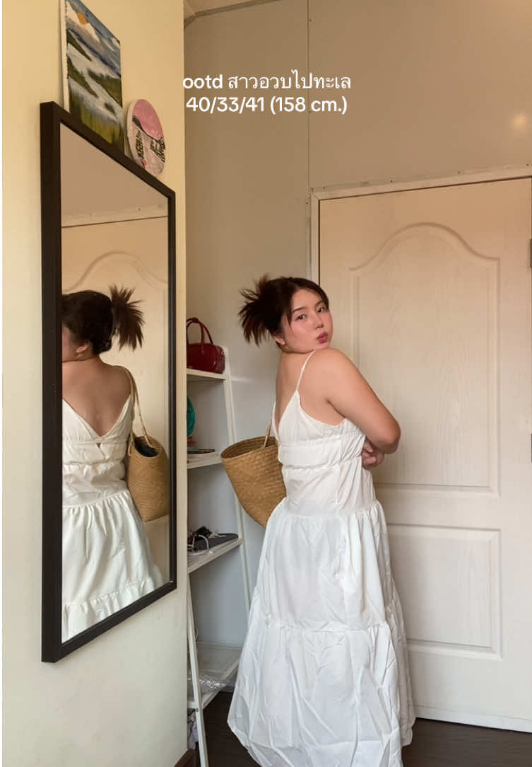 Ootd 🌊🤍✨ #เจ้ามดรีวิว #แอ๊นท์เอง #OOTD #สาวอวบ #คลาสแฟชั่น #ทะเล #สาวอวบแต่งตัว #แต่งตัวไปทะเล 