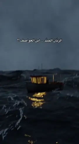 #البحر #أقوال 