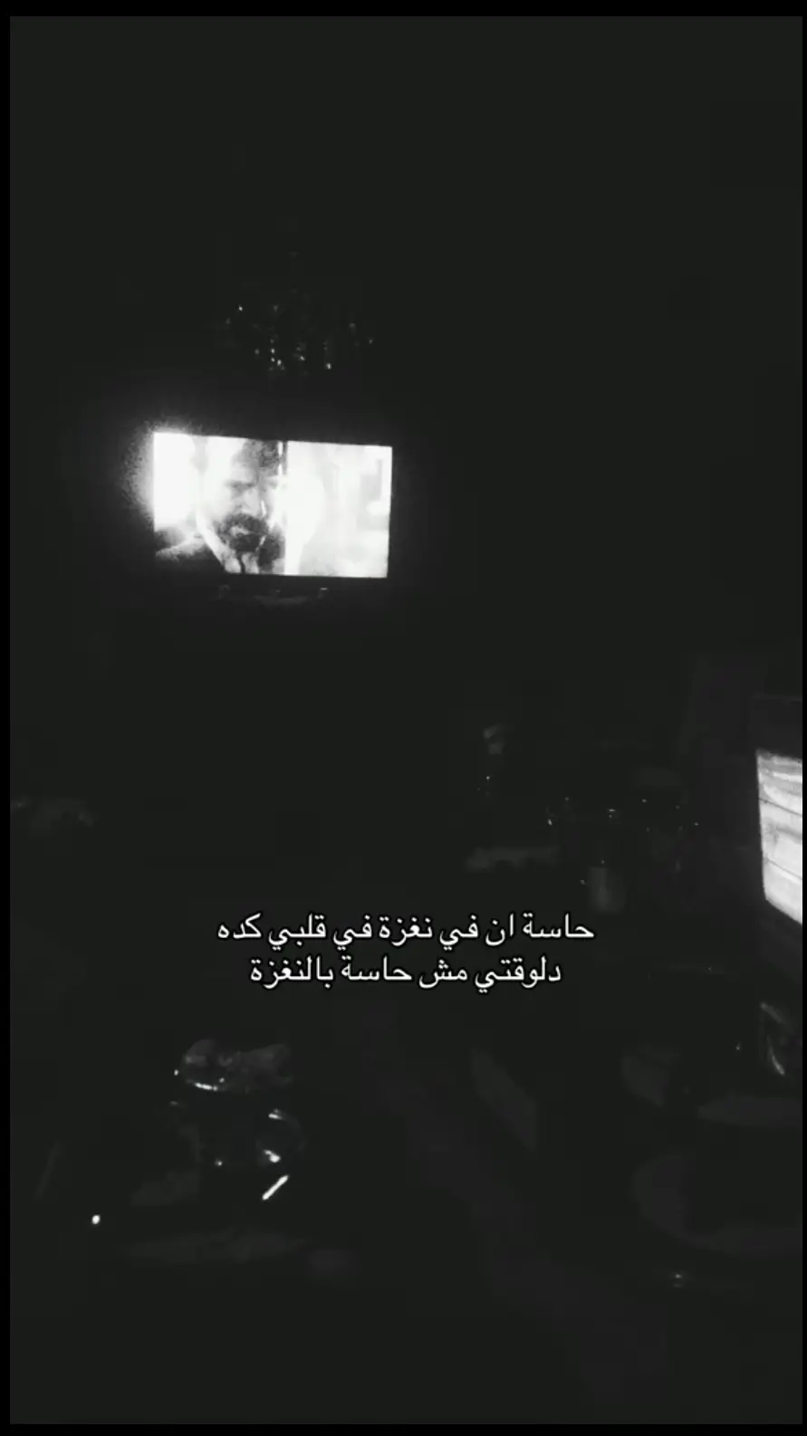 #اقتباسات #خواطر #هواجيس #خذلان #بكاء 