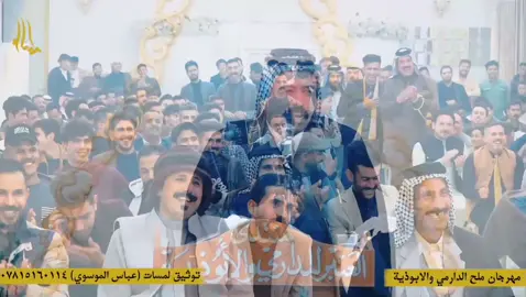 ماصرنه مثل الناس كل اربعه بشيخ #الشاعر_محمد_رومي 