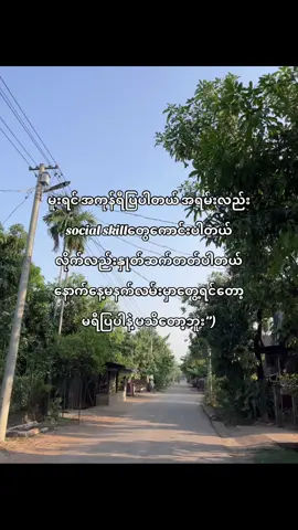 ဟီး #fyp #fyppppppppppppppppppppppp #thankb4youdo #fypviralシ #kyawkhantnine #bismillahfyp 