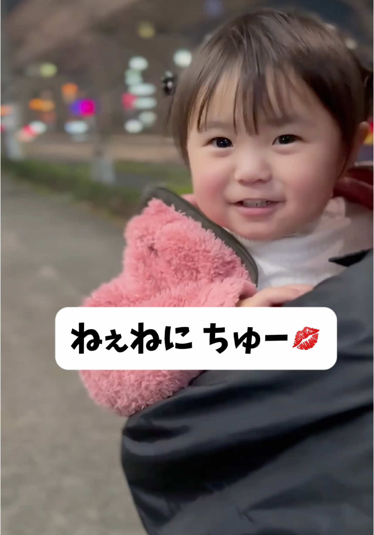 キュン🥹🥹🥹 #2歳 #2歳3ヶ月 #ベビー #baby #赤ちゃん #癒し #姉妹#歳の差兄弟#歳の差姉妹#可愛い#可愛い赤ちゃん 