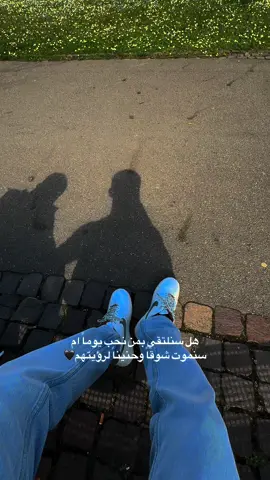 #fyp @Idris…1854 ممكن دعمً للحساب🫂