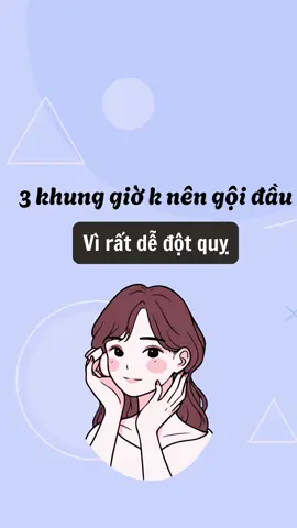 3 Khung giờ không nên gội đầu #ghbeauty #goidau #suckhoemoingay #xuhuong #viral