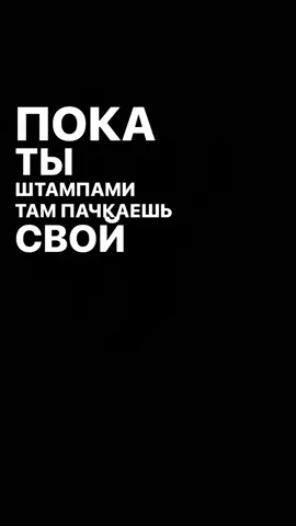 #fyp #tiktok #recommendations #capcut #футажи #футажстекстом #рекомендации #рек #текстпесни #foryou #chipachip #комментарии #foryoupage #музыка #врекомендации 