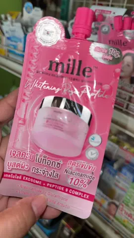 #mille #มิลเล่ #ครีมซองมิลเล่ #หน้าเด้ง #อิ่มฟู #เนียนใส #ไม่ง้อเข็ม #สินค้าขายดี #สินค้าคุณภาพ #สินค้ายกกล่อง #เจลครีมโบท๊อกมิลเล่ #บูสต์ผิว #กระจ่างใส #มิลเล่น้ําตบโบท็อก #น้ําตบ #ไบรท์คูณ4 #ไนอาซินาไมด์ 