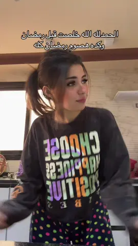 #itsruo🧿 #رورو_البلد 