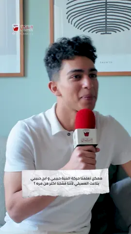 حمزة دياب علمنا ازاي نعمل ترند 