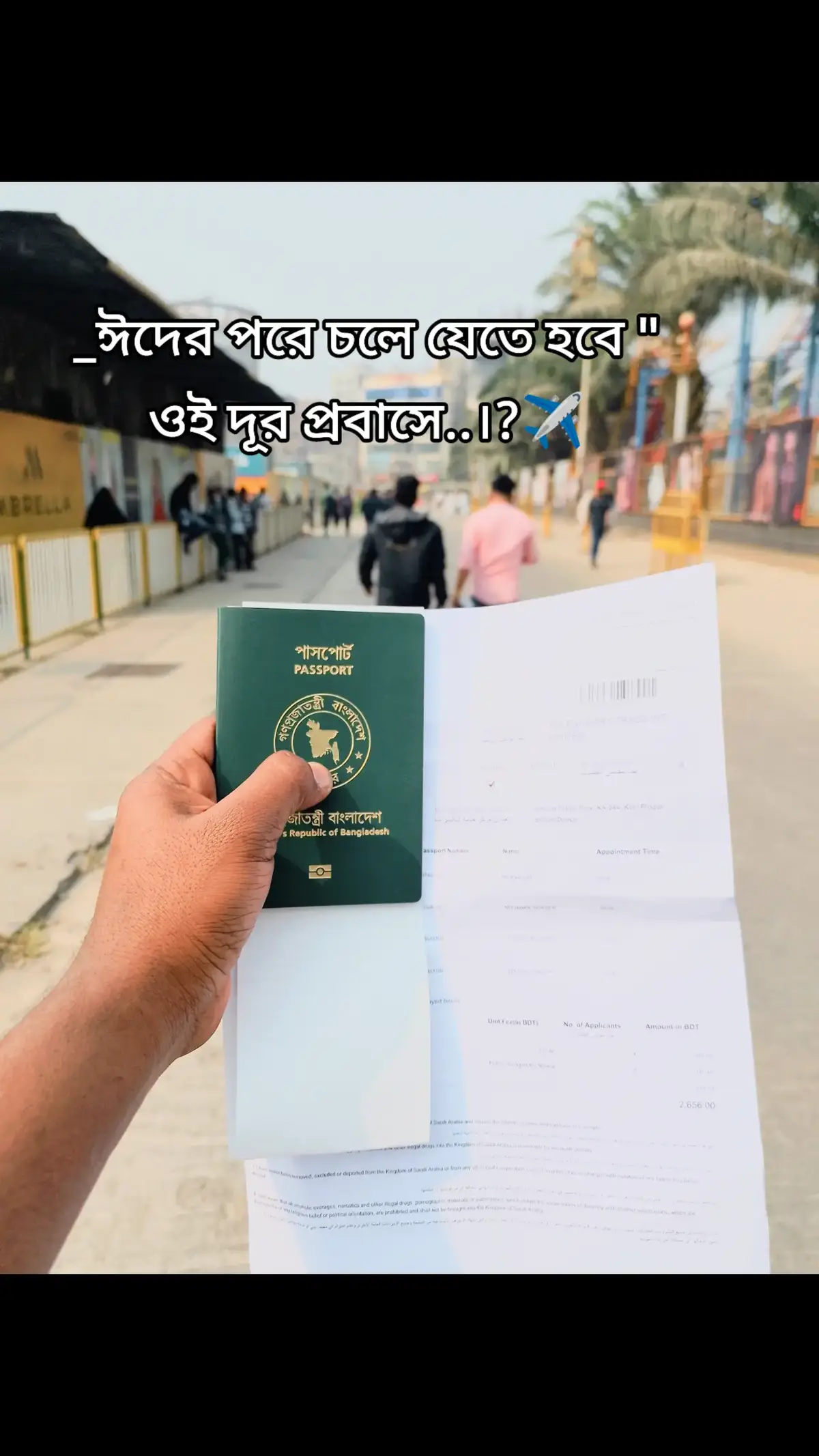 #সৌদি_প্রবাসী🇧🇩💓🇸🇦 #সৌদি_আরব_প্রবাসী #ridoy_ahmed_sakil❤️ #Ridoy 