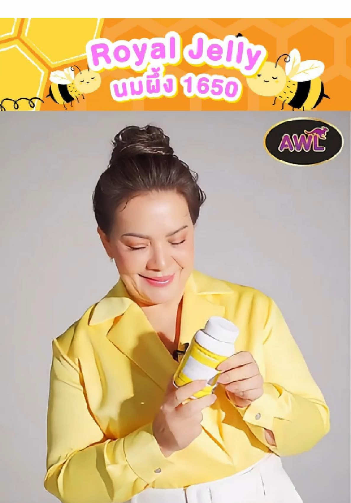 นมผึ้งที่พี่หนูแหม่ม เลือกทาน AWL Royal Jelly 1650 ปราบวัยทอง หงุดหงิดง่าย ร้อนวูบวาบ นอนไม่หลับ เหงื่อออก ผิวเหี่ยว มีริ้วรอย รับประทานเพียงวันละ 1 เม็ดก่อนนอน สั่งสินค้าจิ้มตะกร้าด้านล่างจ้า #Auswelllife #RoyalJelly1650 #นมผึ้งออสเตรเลีย #นมผึ้ง1650 #AWLRoyalJelly1650 #แม่นุ้ยเภสัช #นมผึ้งออสเวลไลฟ์เลือกร้านแม่นุ้ยนะคะ #ลดความตึงเครียด #บำรุงผิวพรรณ #ชะลอวัย #วัยทอง 