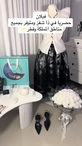 #فيلان_شوكلت يصنع لحظات العيد الجميلة علبة فاخرة تحتوي على ١٦ توزیعه مميزه بداخلها ۳۲ قطعة شوكولاتة مغلفة بحشوات فاخرة. السعر ۱۳۹ ریال حصري عند ذا شفز ومتوفر بنقاط البيع في جميع مدن المملكة وفي دولة قطر @velan_ksa  #فيلان #توزيعات_فيلان #شوكلت #شوكلاتة #شوكلاتة_العيد #توزيعات_العيد #حلويات_العيد #عيد_الفطر_المبارك #العيد