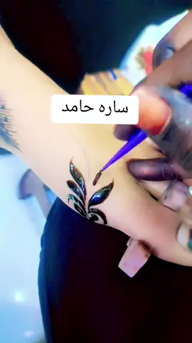 #حناء_خليجي #حنه_سودانيه #حنه_عروس #الحنه #ساره_حامد #الامارات_دبي #عجمان_دبي_ابوظبي_راس_الخيمة_الشارقة 