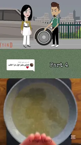 الرد على @nour #قصص #حكايات #دعم #fyp #روايات #foryoupage #foryou #storytime 