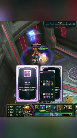 rammus urf trong võ đài#leagueoflegends #lienminhhuyenthoai #videochinafunny #lmht #funny #wildrift #tốcchiến #lienminhtocchien