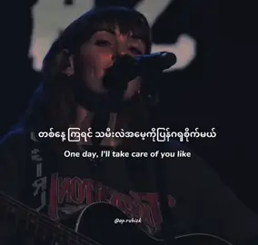 ချစ်ရသော မေမေ...  အရာရာကို အနစ်နာခံသော အရာရာကို သည်းခံပေးသော အရာရာကို ခွင့်လွှတ်ပေးသော အရာရာကို နားလည်ပေးသော.... ချစ်မေမေ 🥰🥰🥰🥰 #english #simple #mother #song 