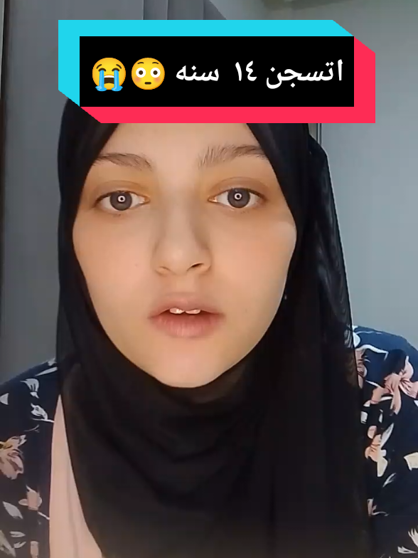 الرد على @ubuydigitals  فديو أرشد ال موت واحد بالغلط في الامارات #رمضان #العيد #مصر #ترند #تيك_توك #حادث 