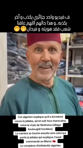 #maroc#algerie🇩🇿_maroc🇲🇦_tunisie🇹🇳 