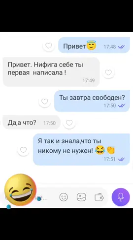 #😂😂😂 