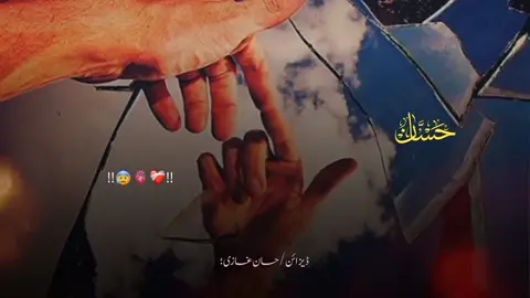 آینہ دی کڑلہ ماتہ!!💔💁🥰🌸👀🥀#foryoupage #foryoupage #foryoupage #foryoupage #viwesproblem😌 #viraltiktok #viwesproblem😌 @Jawed Ibrahimi 