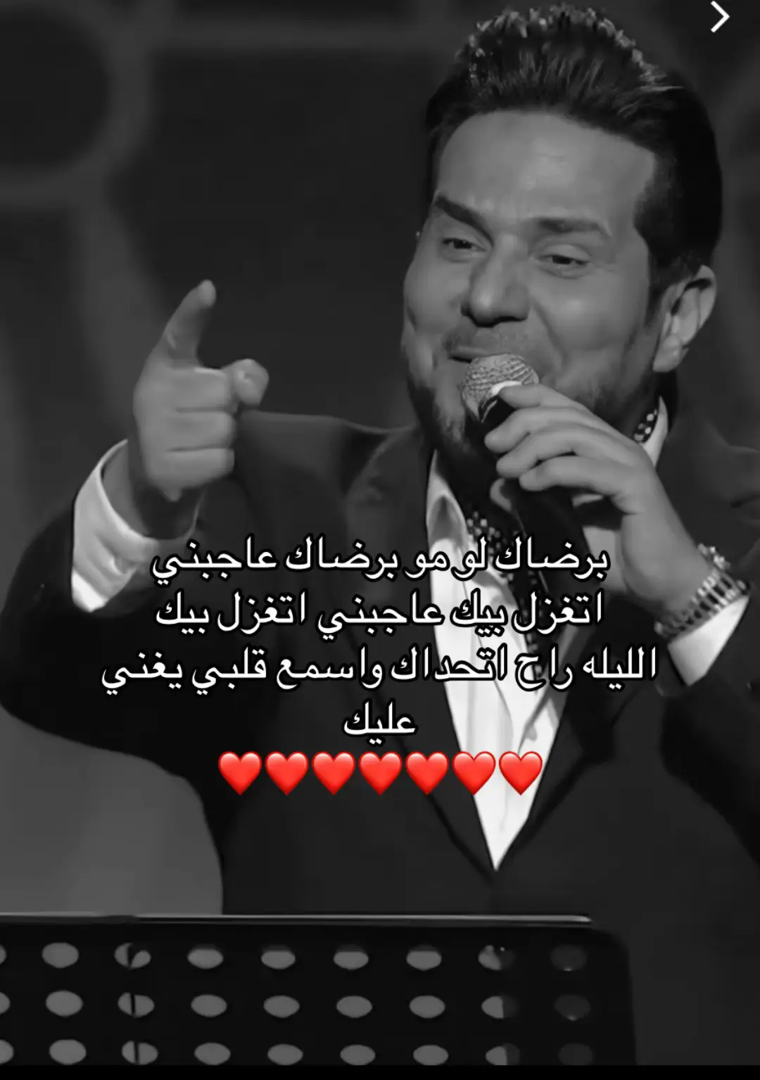 برضاك او مو برضاك#نصرت_البدر #fyppppppppppppppppppppppp 