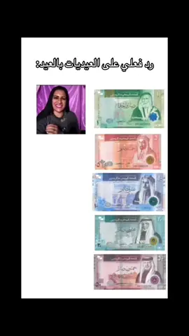 طبعا هادي ردة فعلي المتواضعة💅🏻#عيد #viral #fyp #fyppppppppppppppppppppppp #سمارة_الحريري #سمارة_الحريري #الشعب_الصيني_ماله_حل😂😂 #لبنان🇱🇧_سوريا🇸🇾_فلسطين🇵🇸_تركيا #foryou 