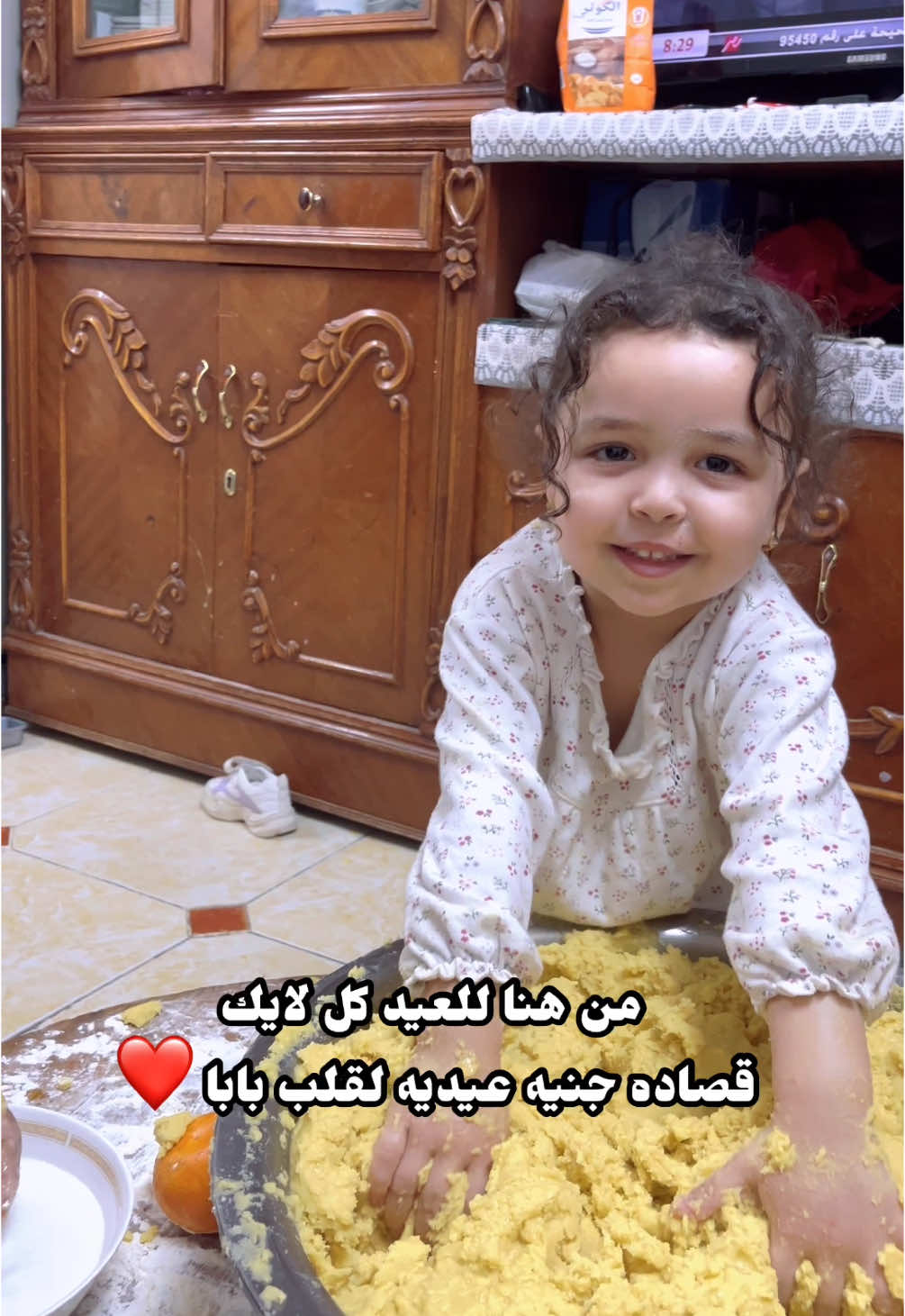 اعمل نفسك مش واخد بالك ومتحطش حاجه 😂❤️ #حورية #تيك_توك_مع_بابا 