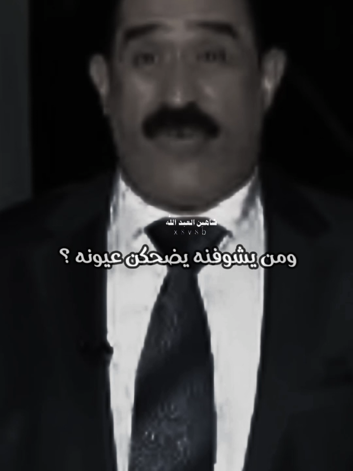 جنه زغار نكعد وكت الغروب ..💔..#تصميمي #المصمم #شاهين #مجرد________ذووووووق🎶🎵💞 #fyp 